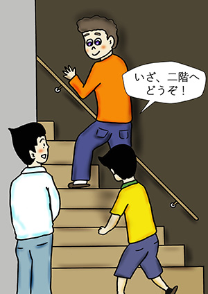 イラスト：ご鑑賞の流れ３