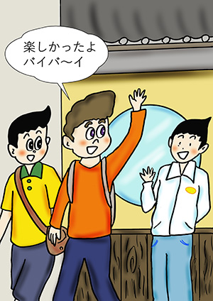 イラスト：ご鑑賞の流れ６