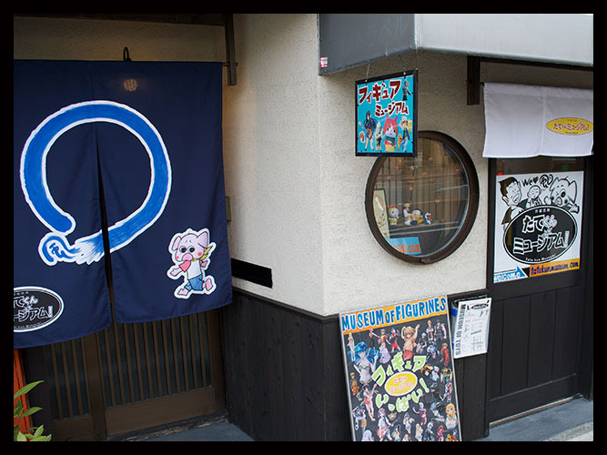 ミュージアム外観